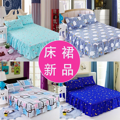 四件套夹棉蕾丝床裙新款推荐