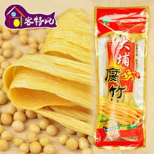 3包梅州客家特产纯黄豆传统手工豆腐皮银江长条腐竹 大埔腐竹200g
