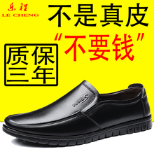 男真皮中老年人软底牛皮单鞋 爸爸鞋 防水老头男式春秋轻便男士 皮鞋