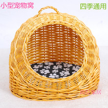藤编宠物窝柳编狗窝狗屋柳编猫窝狗帐篷草编竹编泰迪比熊狗窝猫窝