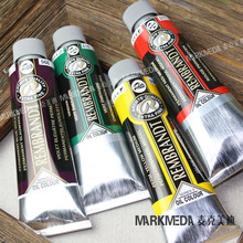 荷兰皇家Talens/泰伦斯Rembrandt伦勃朗油画颜料150ml单支S1-2