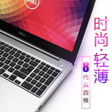 戴尔灵越燃5000酷睿八代5570超薄轻薄便携商务办公学生畅玩lol游戏2G独显笔记本电脑15.6英寸潮流正品i7