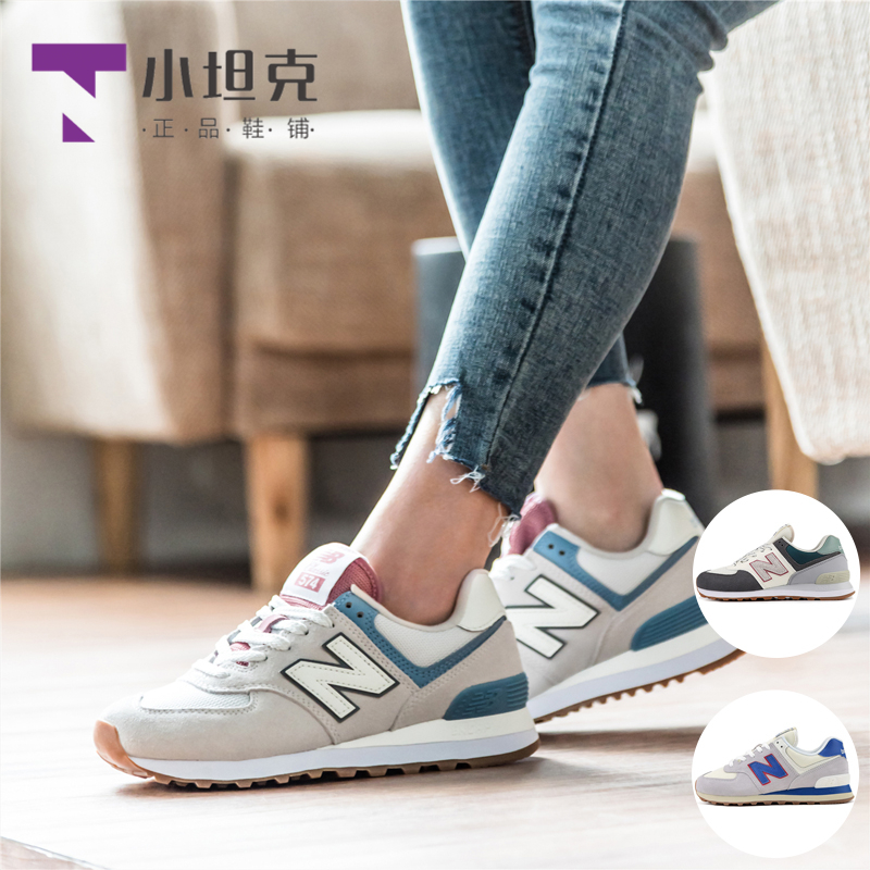 New Balance/NB New Bailun 574 Series Men's and Women's Shoes Couple Sports Shoes Casual ML574ERF/ERH/NFU