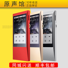 送皮套 Iriver 艾利和 JR无损HIFI音乐蓝牙DSD播放器MP3