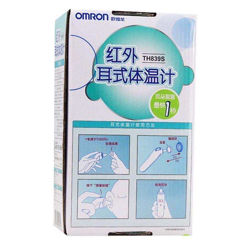 ŷķ�������ʽ���¼� TH839S