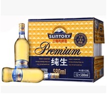 SUNTORY三得利纯生啤酒宴会用大瓶装580ml整箱装12瓶江浙沪皖包邮
