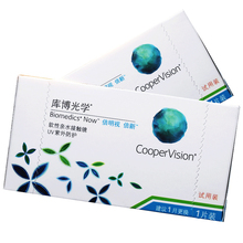 付邮试戴 库博光学倍明视倍新月抛1片隐形近视眼镜眼境