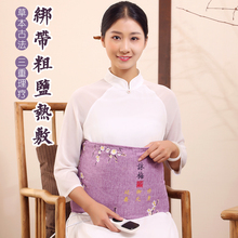 盐袋海盐粗盐热敷包艾草包大盐粒电加热家用电热理疗袋艾灸暖宫包