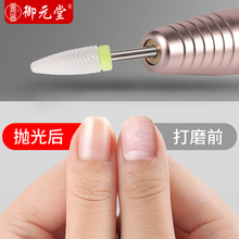 美甲打磨机灰厚指甲电动卸甲机磨甲器修甲抛光陶瓷钻头去死皮神器