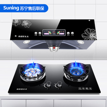 心欣好太太抽油烟机大吸力中式燃气灶顶吸式灶具家用煤气灶套装