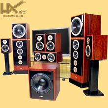 7.1家庭影院音响套装 发烧hifi家用木质音箱进口功放 哈士HAX198