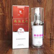 3个包邮 丽一汀升级版草本嫩肤美颜精华液50ML 美容黄金液