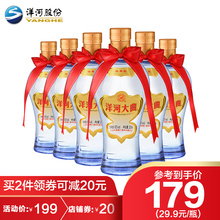 洋河大曲42度375ml*6瓶装 绵柔浓香型粮食白酒特价送礼袋