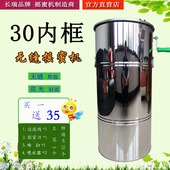 包邮 养蜂工具 摇蜜机全不锈钢30内框304加大加厚2框摇糖机打蜜桶