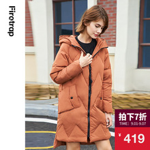 Firetrap2018冬季女装新款欧洲站中长款连帽羽绒服时尚显瘦外套女图片