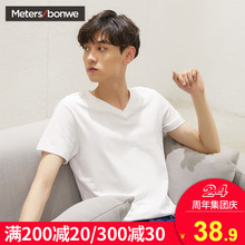 显瘦时尚 T恤男官方旗舰店2019夏装 V领半袖 新款 美特斯邦威短袖