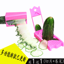 黄瓜面膜美容卷笔刀黄瓜面膜器超薄削青瓜刨刀切片器黄瓜美容工具