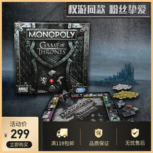 hasbro孩之宝地产大亨权利 现货 游戏周边大富翁收藏