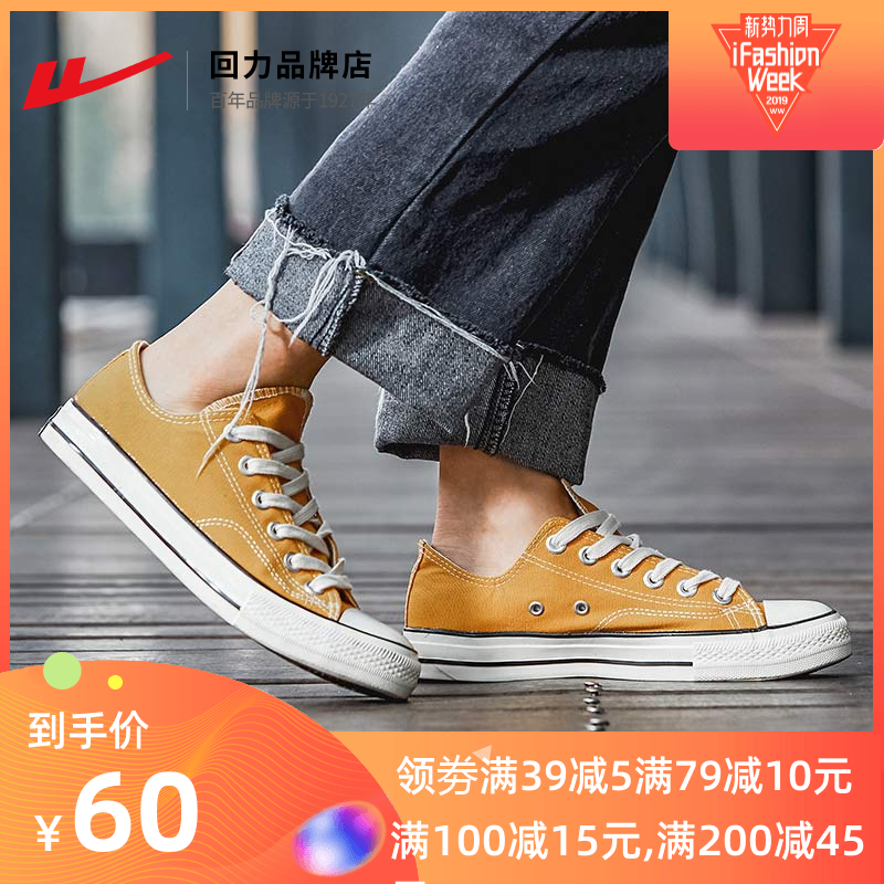 Huili Canvas Shoes for Women 2019 New Little Dirty Orange Retro Versatile Canvas Shoes Hong Kong Fashion Trend Casual Women's Shoes