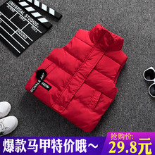 立领儿童羽绒棉马甲男女童棉马甲宝宝背心中大童外穿婴儿背心马甲