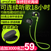 Amoi/夏新 A1无线蓝牙耳机运动型跑步耳塞挂耳式头戴双耳入耳通用