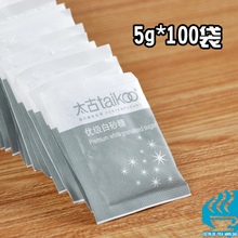 5gX100包 太古白糖包优质白砂糖 包邮 咖啡伴侣糖包调味糖 Taikoo