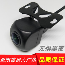 通用超高清夜视红外汽车载后视倒车用影像行车记录仪后摄像头后置