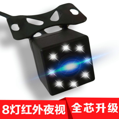 通用汽车载后视倒车影像高清夜视红外线4芯5孔行车记录仪后摄像头