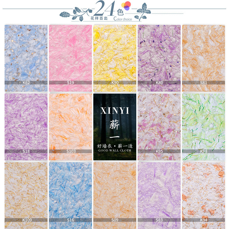 нһ��̬ǽ��