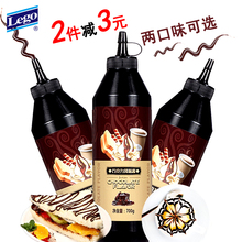 立高巧克力酱蛋糕饼干装饰烘焙甜品咖啡奶茶冲调原辅料700g挤瓶装