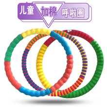 包邮 儿童呼啦圈小号幼儿专用小女孩学生宝宝初学者体操达标可定制