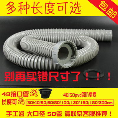 水槽排水管十大品牌