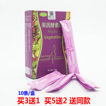 美元堂果蔬酵素粉水果酵素代餐粉膳食纤维咖啡饮料蓝莓口味