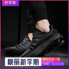 2019休闲跑步夏季男鞋透气薄款运动网面梵斯椰子飞织夏天韩版潮流