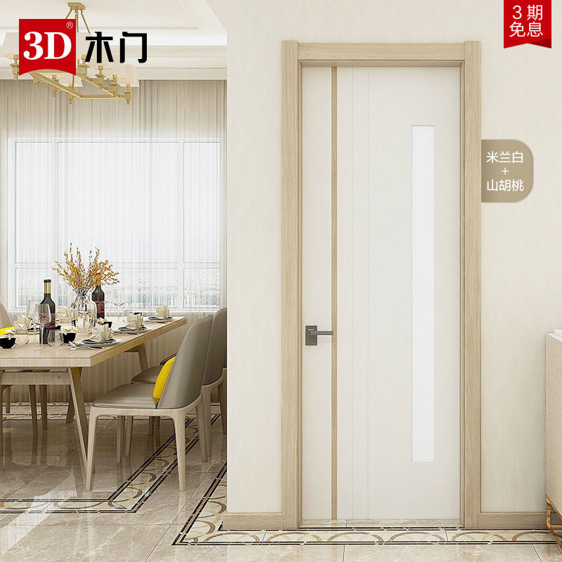 3dľ��ʵľ����������D-008B