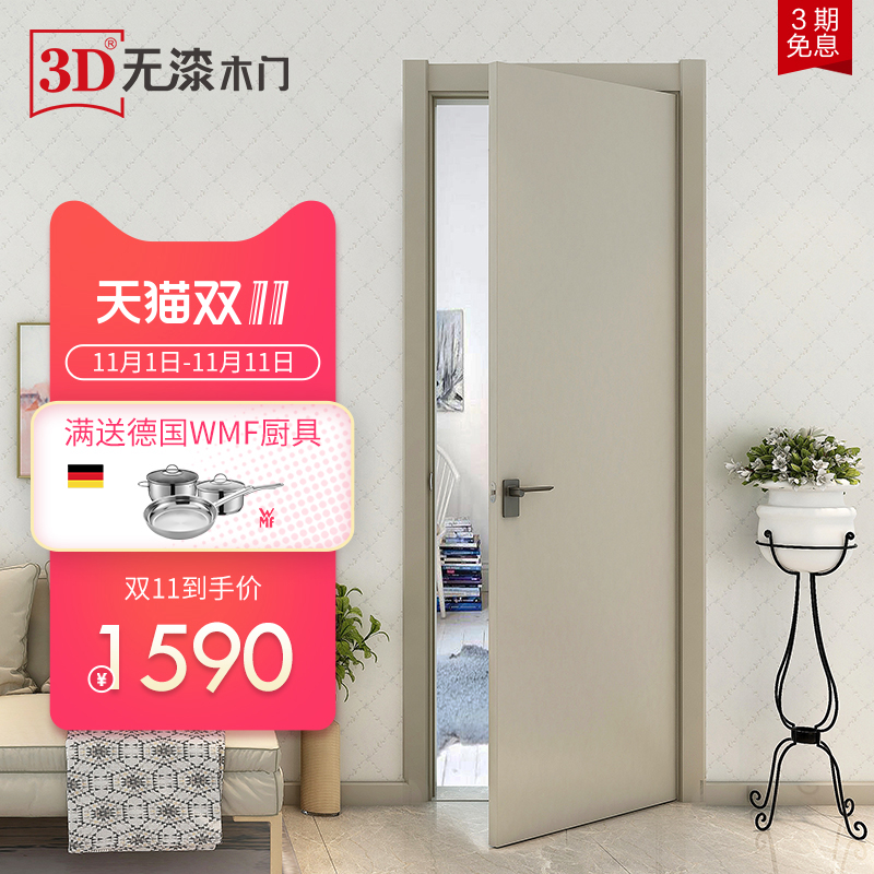 3dľ��ʵľ������������D-520