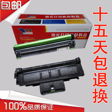 徽威 适用夏普AL103T粉盒 1031 AL-1035-便携复印机 墨粉盒 硒鼓