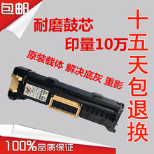 450I 套鼓 186硒鼓 286 4070 施乐2056 4000 5070 3065 2060 2058