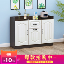 欧式餐边柜现代简约茶水柜多功能储物柜白色碗柜厨房酒柜客厅组装