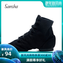 爵士舞靴高筒系带帆布面皮底瑜伽现代舞鞋 法国三沙正品 Sansha