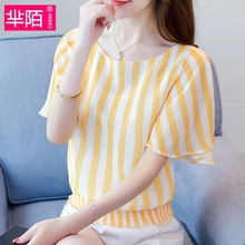 女装 短袖 显瘦条纹上衣气质洋气小衫 2018夏新款 遮肚子雪纺衬衫 宽松