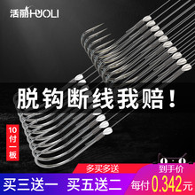 绑好子线双钩伊势尼鲫鱼钩有倒刺伊豆金袖 钓鱼钩渔具 鱼钩成品套装