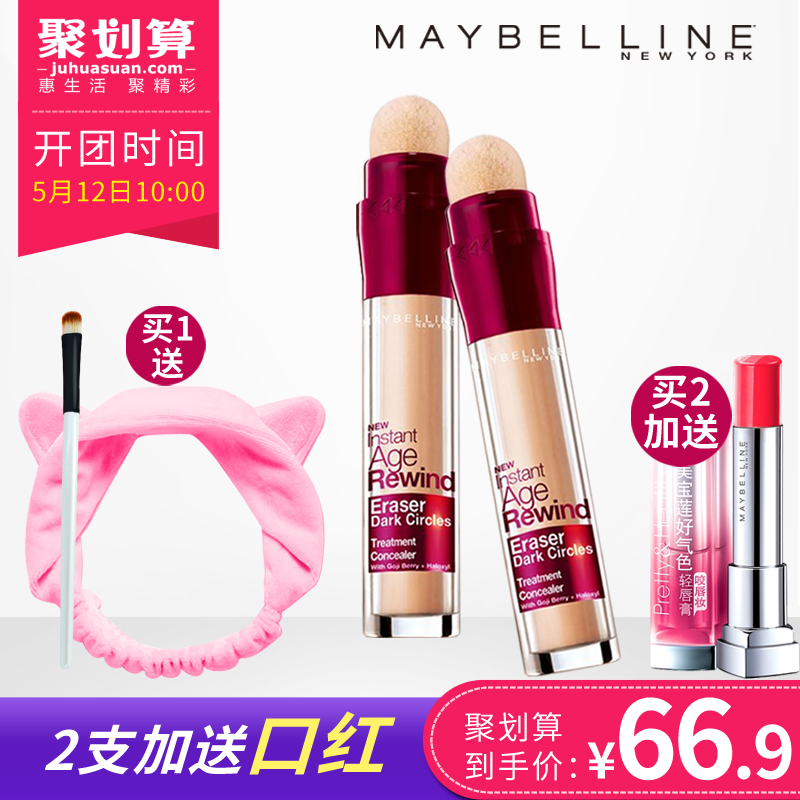 现货新版日本碧雅诗KP KesalanPatharan双色