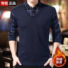 新品冬季假两件长袖上装男士保暖内衣加绒加厚中年人带领休闲衬衫