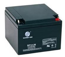包邮 UPS电源消防通讯 SP12 免维护直流屏 圣阳蓄电池12V26AH