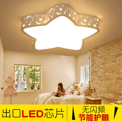 儿童房吸顶灯男孩卧室灯简约创意女孩房间灯饰卡通五角星LED灯具