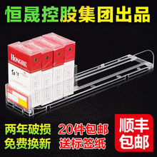 包邮 香菸烟架推进器自动推烟器超市卷烟柜便利店售烟盒展示架子