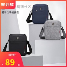 爱华仕单肩包男 休闲斜挎包 学生运动斜挎包ipad挎包单肩商务潮流
