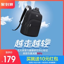 爱华仕双肩包男15.6寸电脑背包大容量商务包透气背负轻便旅行包