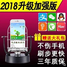 刷步运动跑步神器步数修改刷步器修改软件安卓器计步器步摇刷步步